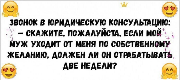 25 остроумных анекдотов и шуток в картинках 