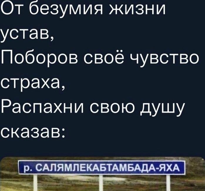 Хочешь, чтоб любимая никогда в тебе не разочаровалась?! Женись на другой! 