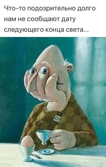 Очень смешные и забавные картинки 