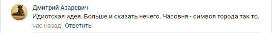 Бутылки водки в виде часовни появились в магазинах Красноярска 