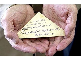 Письма, опалённые войной