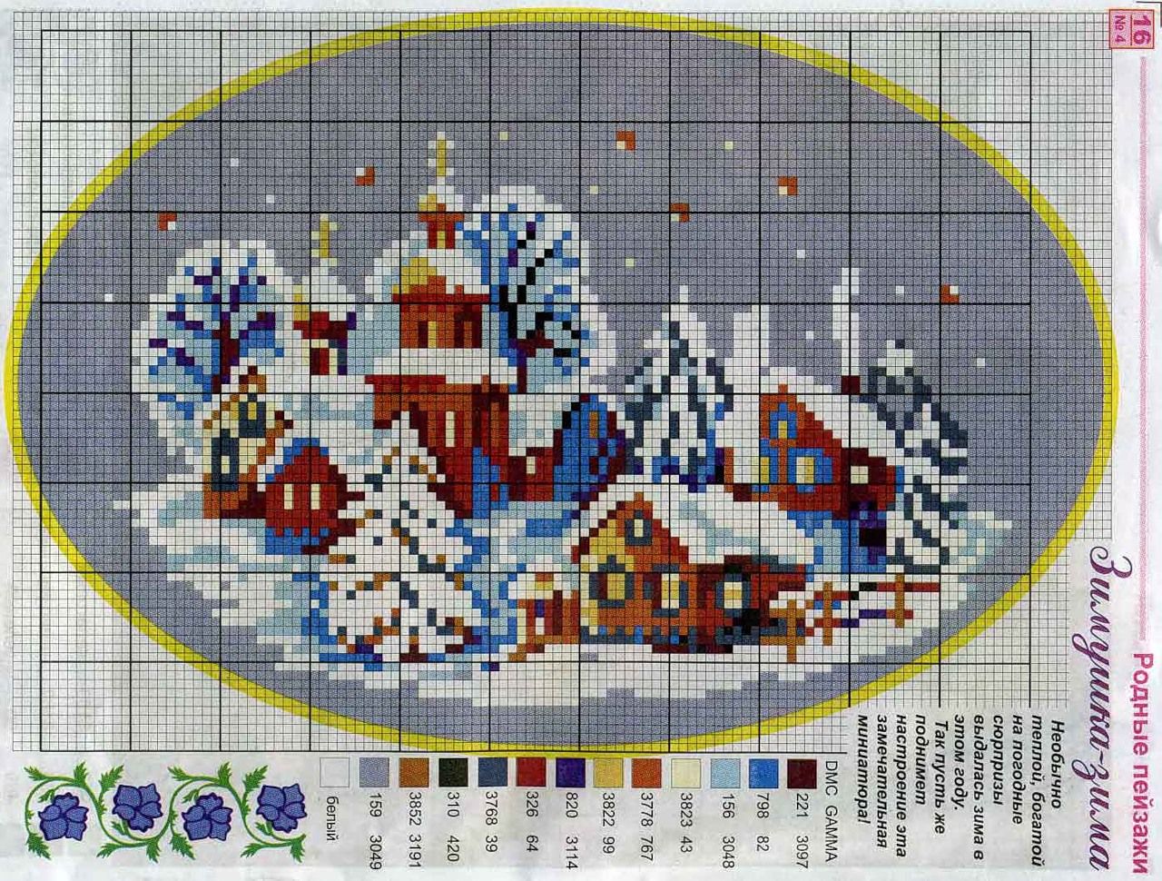 Схемы вышивки крестом новогодние мотивы