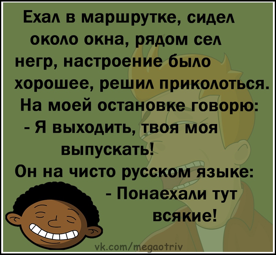 Юмор из интернета 743 Юмор из интернета 743 позитив,смех,улыбки,юмор