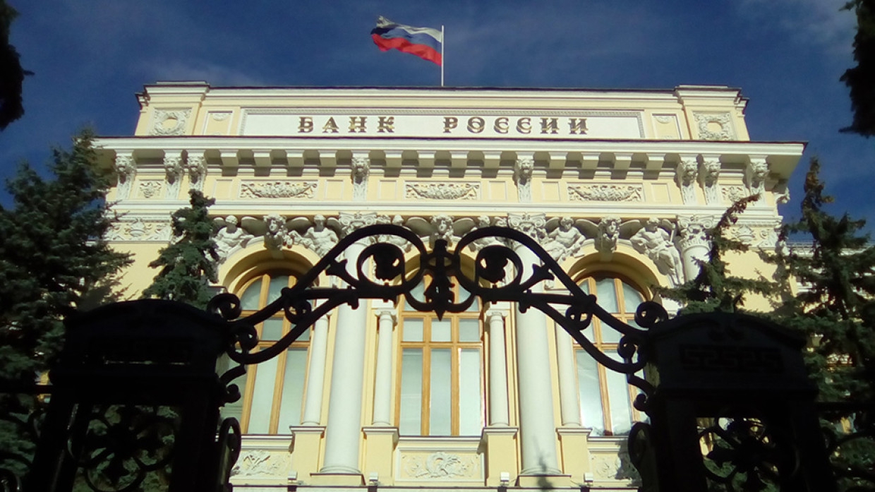 Центробанк может повысить прогноз по инфляции и уровню роста ВВП в октябре