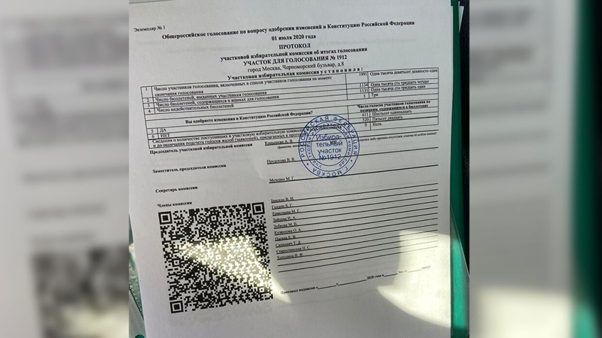 Наблюдателя от «Голоса» поймали в Москве с поддельным протоколом голосования