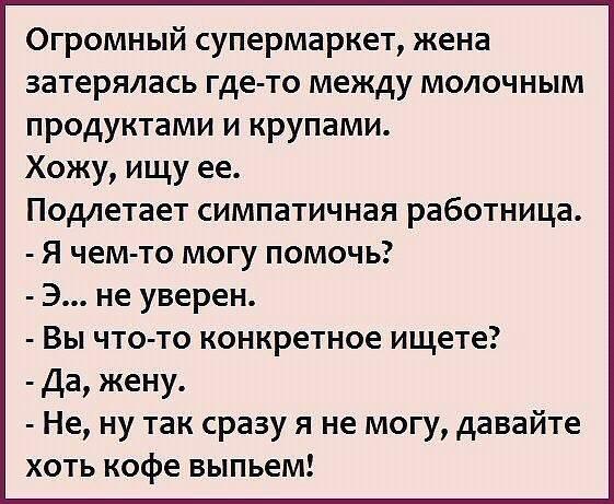 Пока заика пытался выговорить слово "Гулливер", к нему слетелись все голуби района анекдоты,веселые картинки,приколы,юмор