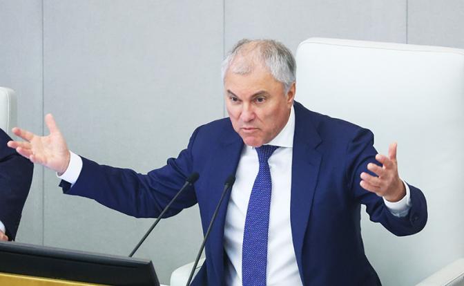 На фото: спикер Госдумы РФ Вячеслав Володин