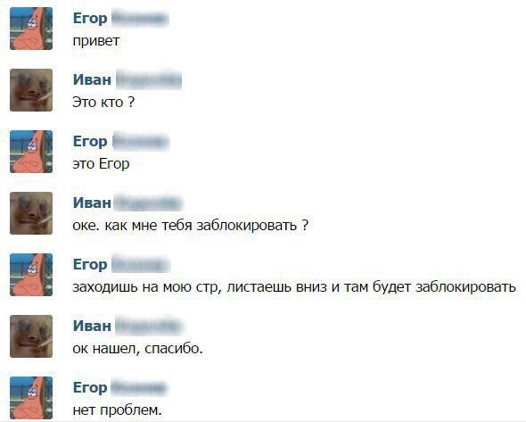 Смешные комментарии и высказывания из социальных сетей высказывания, комментарии, прикол