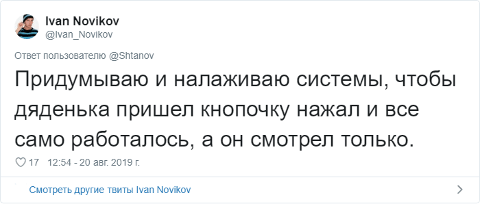В Твиттере описывают свою работу так, будто говорят о ней 6-летнему ребенку В Твиттере описывают свою работу так, будто говорят о ней 6-летнему ребенку интеонет,приколы,твиттер,юмор и курьезы