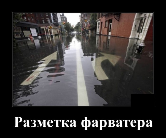 Прикольные и смешные демотиваторы из сети для веселья Прикольные и смешные демотиваторы из сети для веселья демотиваторы свежие,приколы,смешные демотиваторы,юмор