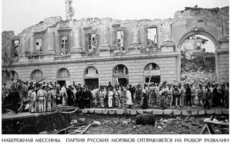 Подвиг русских моряков в Мессине.  Италия.  1908 год история,История России,личности,Мужское,Россия