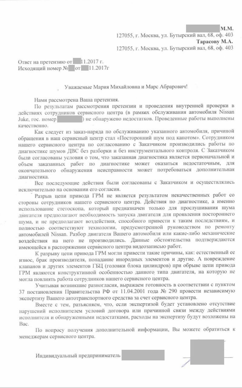 Мою машину сломали на сервисе — как я поставил мастеров на место автомобиль,ремонт,советы