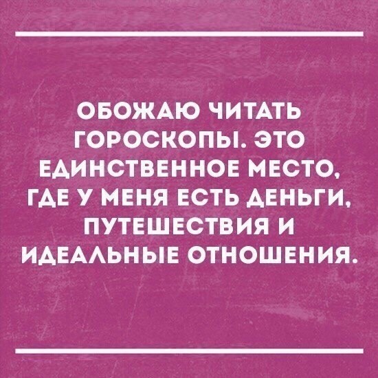 Беседуют два друга:- Я всю ночь так и не смог сомкнуть глаз... Весёлые