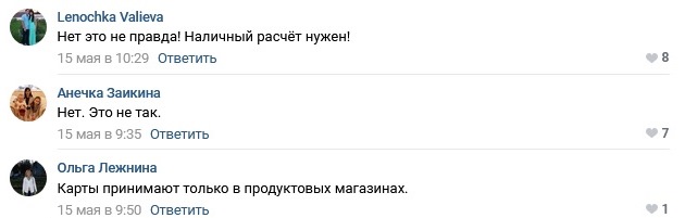 Сбербанк посоветовал клиентам самим разбираться с опасными уязвимостями своих терминалов россия