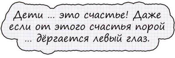 Анекдот про аптеку. Анекдот про аптеку.