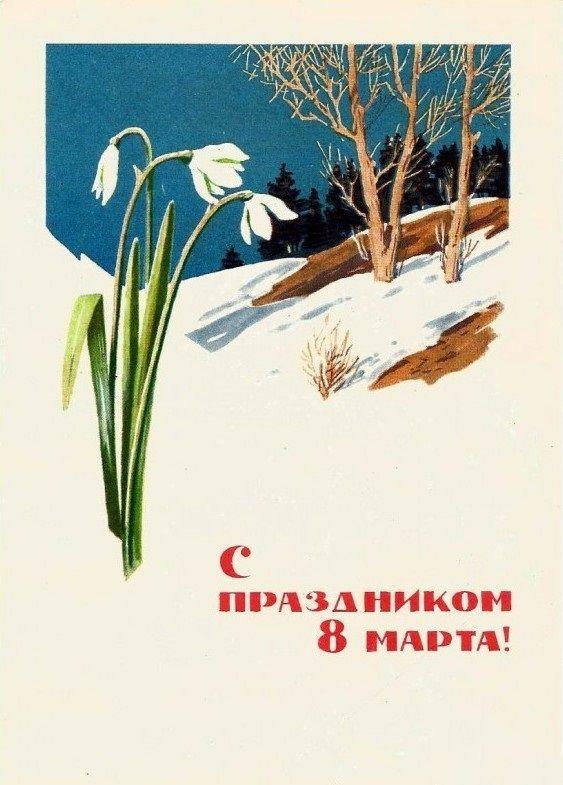 Теплое поздравление