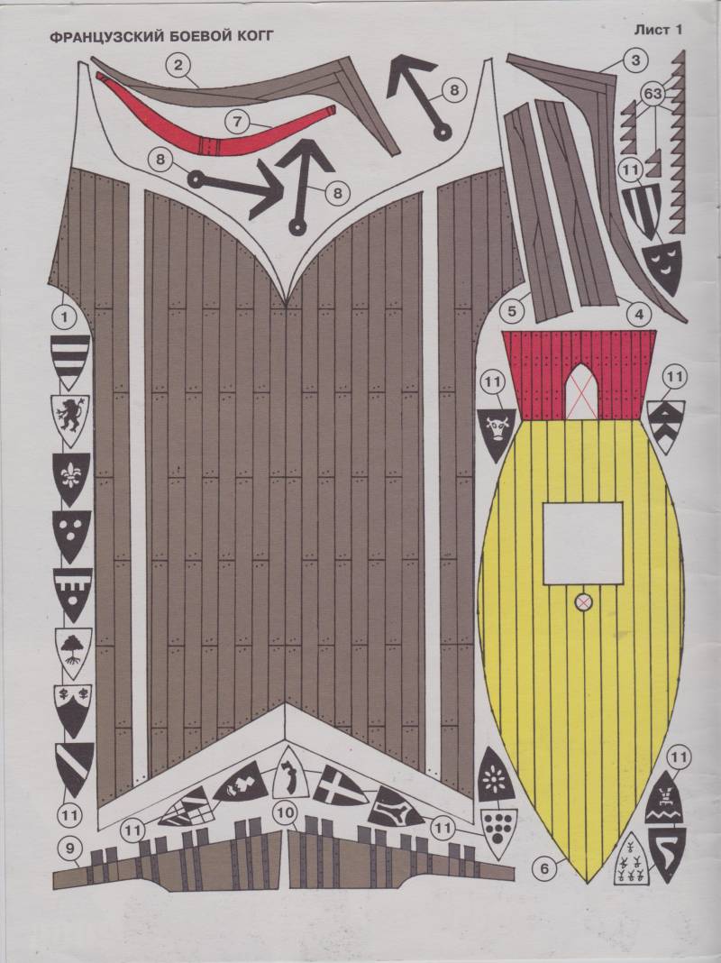 Этот модельный, модельный, модельный мир! Зигзаги современности Этот модельный, модельный, модельный мир! Зигзаги современности россия