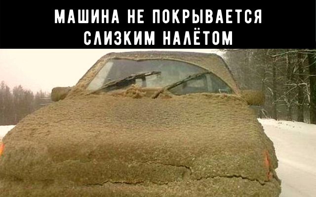 Весной автомобиль покрывается налётом