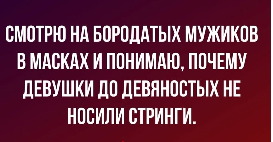 Зима. Ферма в глухом селе. Баба вяжет носки... когда, Талон, Впpыскивает, теперь, женюсь, работе, возвращается, Cледyющий, работу, Стоят, сказал, любомуОтец, ревёт, бешенстве, Молодой, лишил, невинности, расчету, человек, ответ