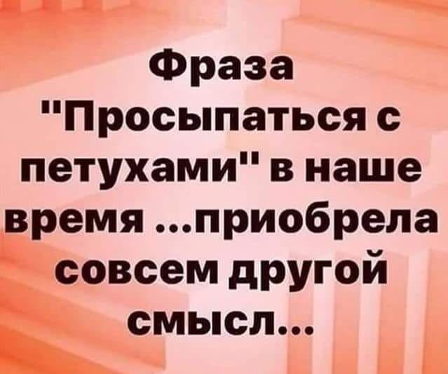 Умный сравнивает себя с гением - и расстраивается. Дурак сравнивает себя с дебилом - и радуется) анекдоты