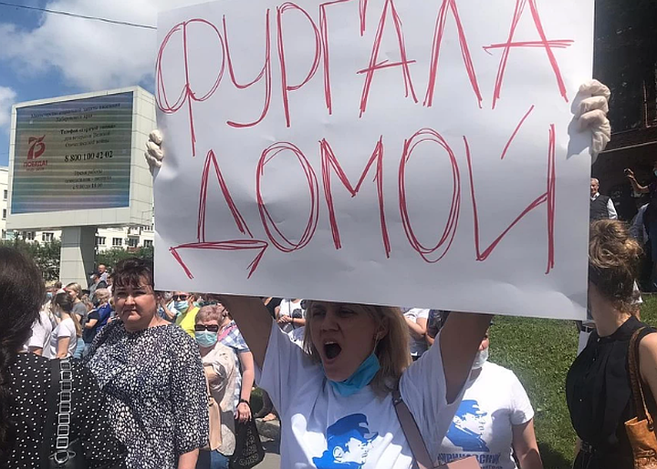 Центр Хабаровска полностью парализован из-за митинга в поддержку арестованного Фургала