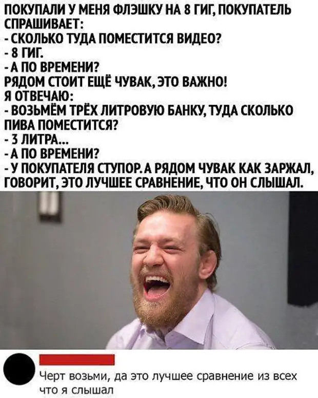 Очередной день без ста тыщ мильенов долларов... Когда уже закончится этот произвол?! этого, каждый, своей, лимоном, после, которая, толкает, своего, говорит, посмотри, женщины, напротив, сидит, цветаТо, Подари, новое, платье, такого, нежнозеленого, После