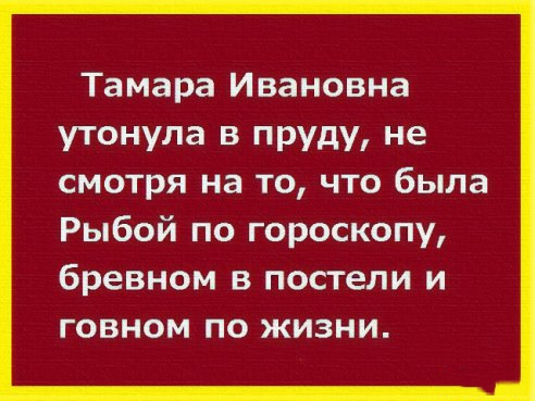 Хорошие анекдоты для веселого дня Хорошие анекдоты для веселого дня