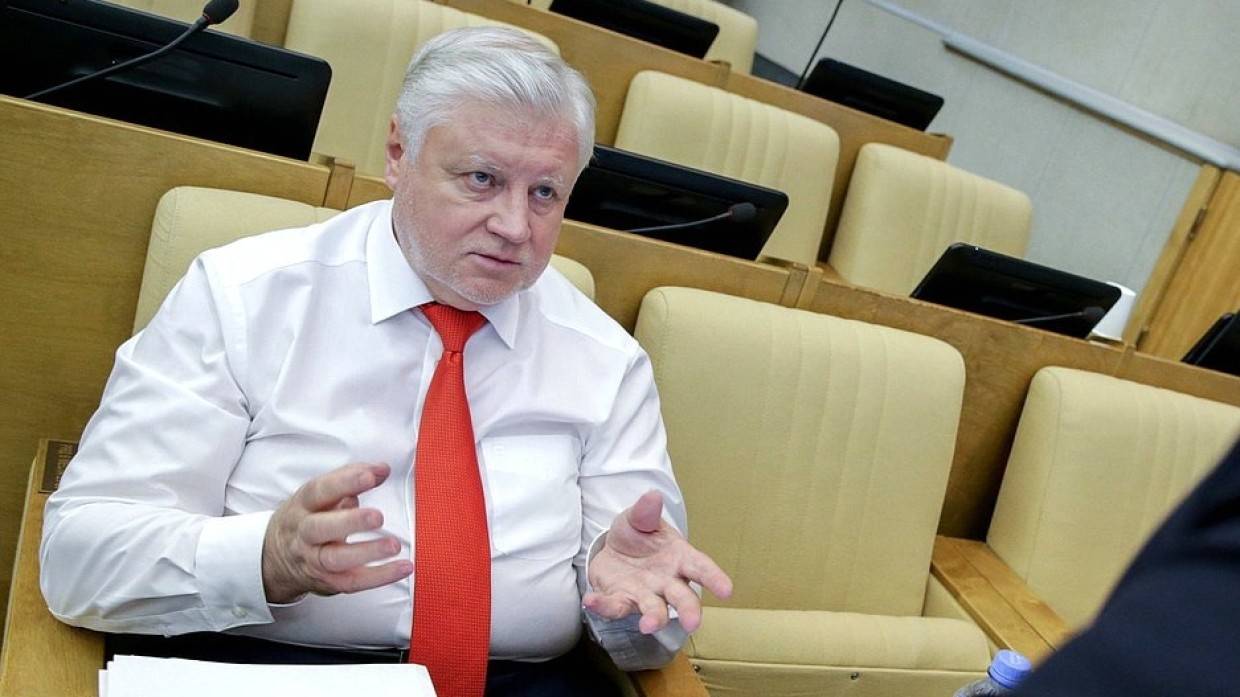 Депутат Миронов предложил изменить правила начисления социальной помощи