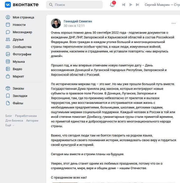 И куда ты катишься, Россия? И куда ты катишься, Россия? россия