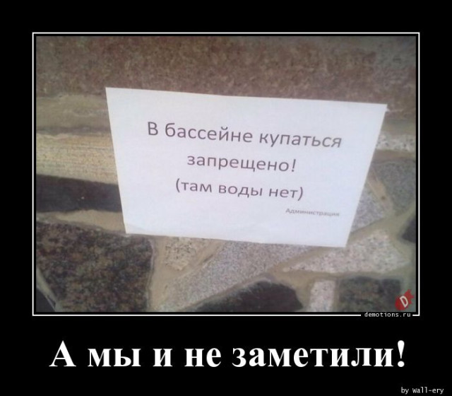 Демотиваторов пост: «Виды противоугонных систем…» 