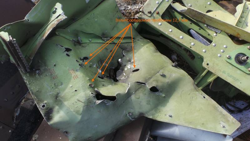 «Бук», которого не было 