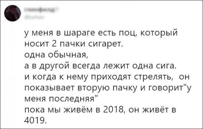 смешные комментарии