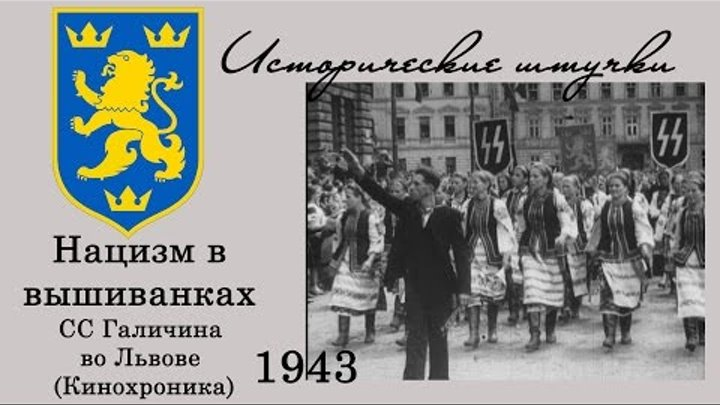 Волынская резня: долгий путь к исторической правде