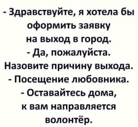 Подборка искрометного юмора с просторов Сети Подборка искрометного юмора с просторов Сети
