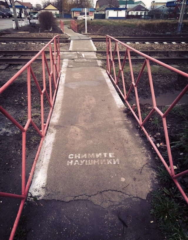 Что ни фото, то Хит! Отменный юмор! Что ни фото, то Хит! Отменный юмор! смешные картинки