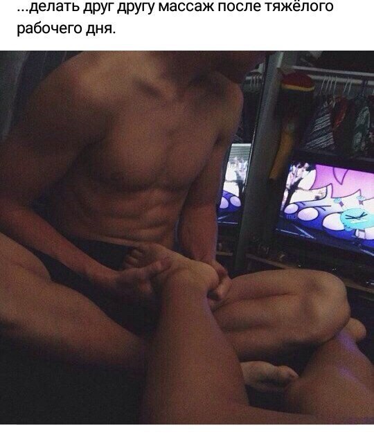 Жить вместе — это... Жить вместе — это...