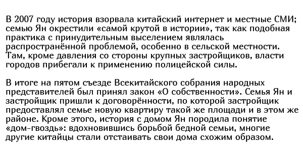 Истории людей, которые осмелились дали вызов целой системе Истории людей, которые осмелились дали вызов целой системе