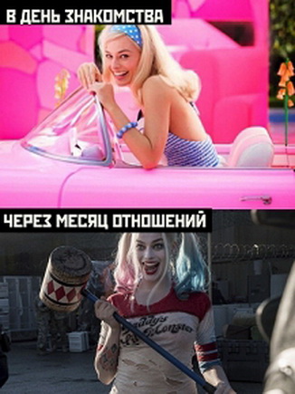 Шутки для настроения Шутки для настроения