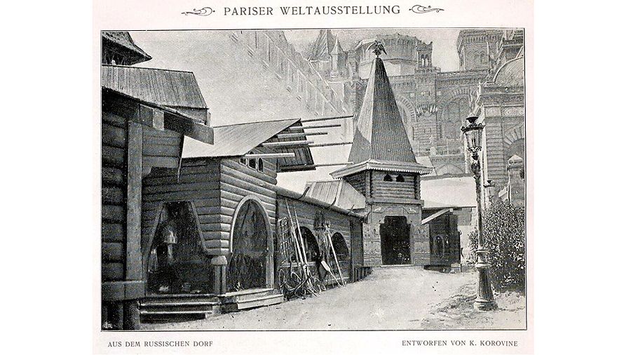 Всемирная выставка 1900 Всемирная выставка 1900