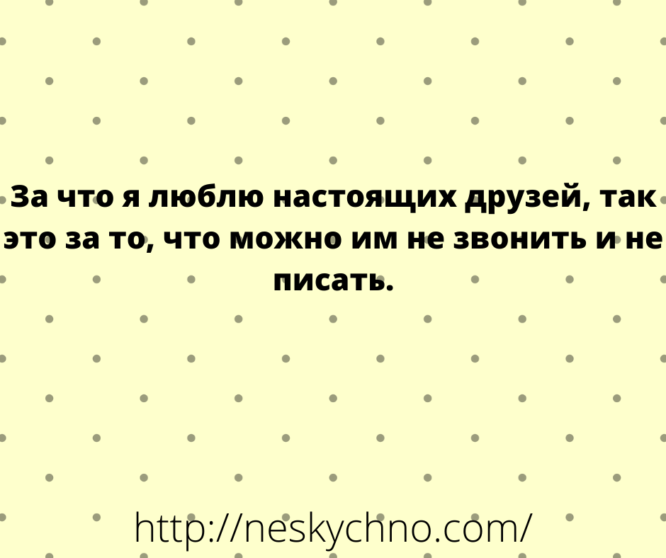 Смешные истории и уморительные шуточки 