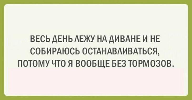 Несколько открыток с искрометным юмором Несколько открыток с искрометным юмором