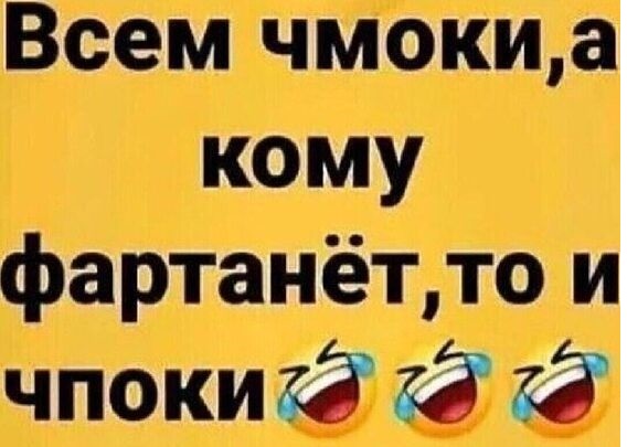 Человеку свойственно ошибаться, и он пользуется этим свойством часто и с удовольствием 