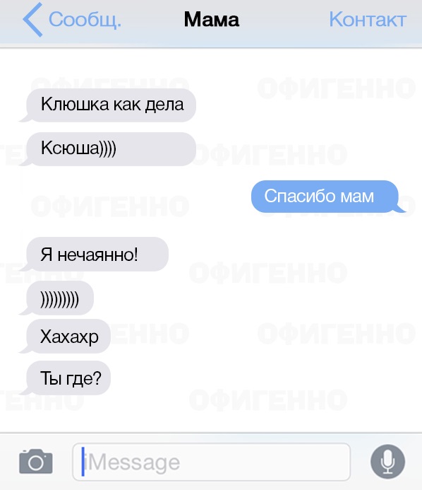 t9-rulit-13-smeshnyx-perepisok-blagodarya-avtozamene_002