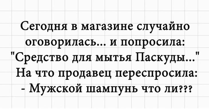 Подборка искрометного юмора с просторов Сети Подборка искрометного юмора с просторов Сети