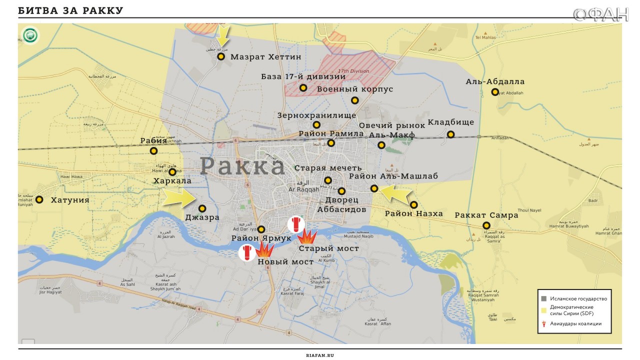 Карта военных действий — Ракка