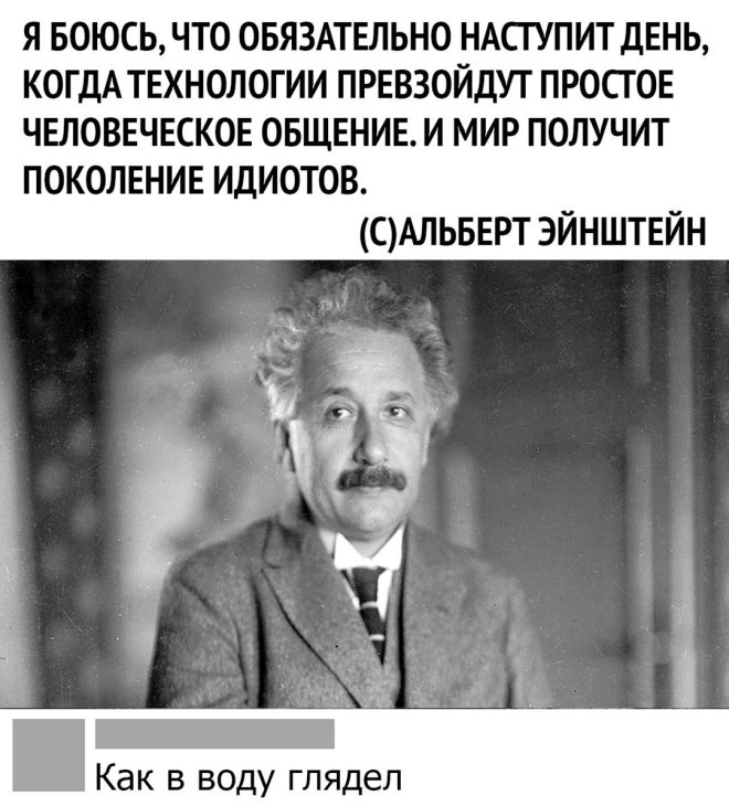 Острые, как соус: забавные комментарии, делающие пост ещё пикантнее Острые, как соус: забавные комментарии, делающие пост ещё пикантнее