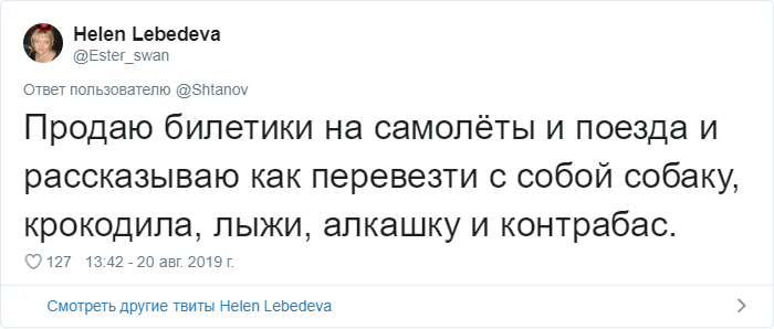 В Твиттере описывают свою работу так, будто говорят о ней 6-летнему ребенку В Твиттере описывают свою работу так, будто говорят о ней 6-летнему ребенку интеонет,приколы,твиттер,юмор и курьезы