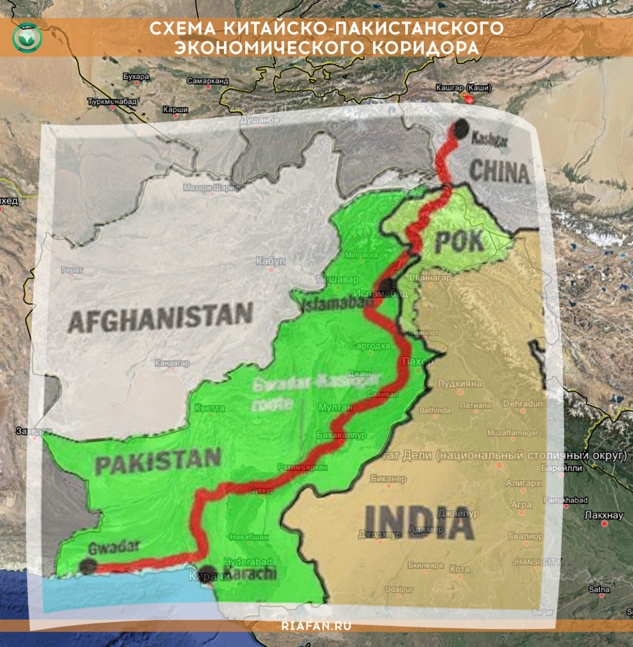 Схема китайско-пакистанского экономического коридора