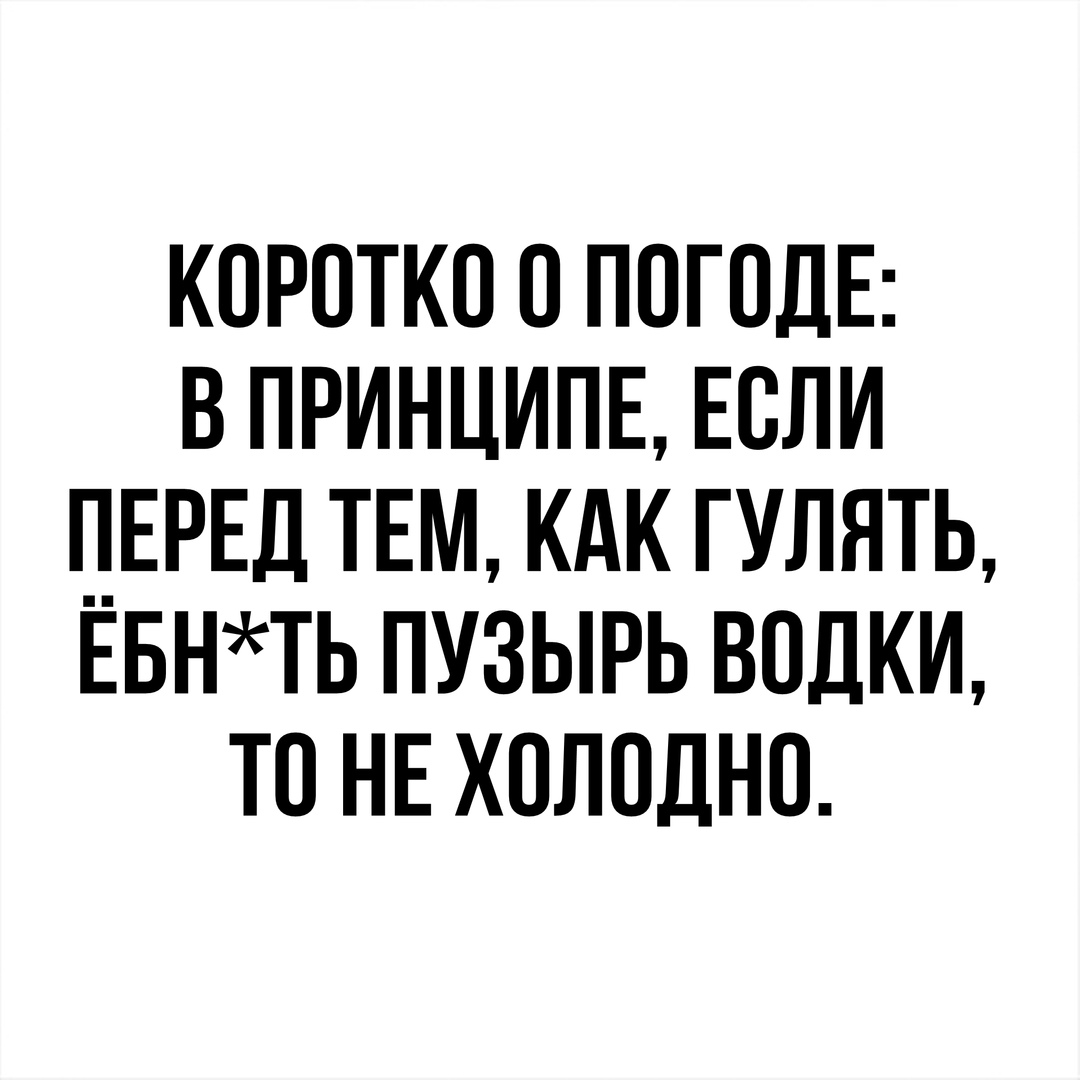 Приколы картинки с надписями про людей ржачные
