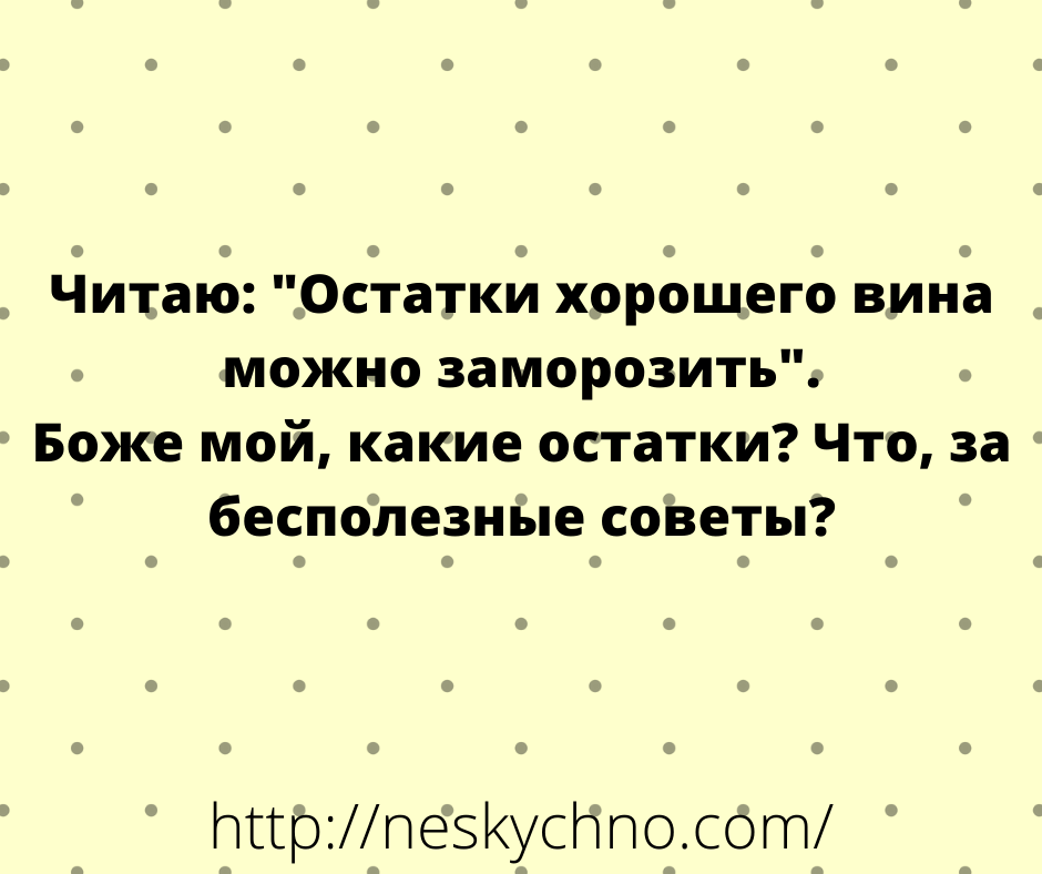 Немного свежих анекдотов для хорошего настроения 